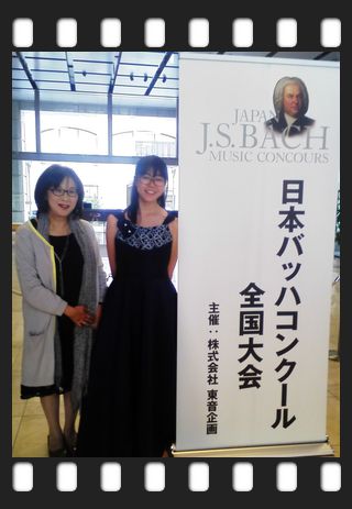 バッハコンクール2016